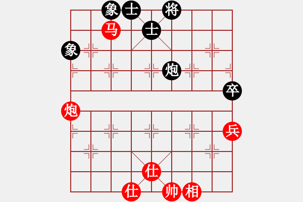 象棋棋譜圖片：魔刀轉(zhuǎn)世(9段)-勝-太湖明珠(6段) - 步數(shù)：120 