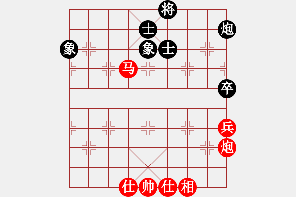 象棋棋譜圖片：魔刀轉(zhuǎn)世(9段)-勝-太湖明珠(6段) - 步數(shù)：130 