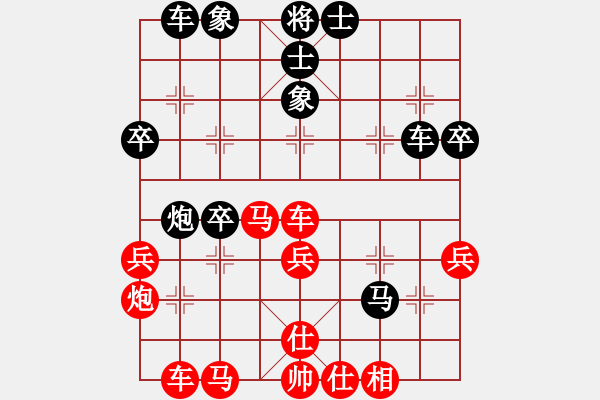 象棋棋譜圖片：魔刀轉(zhuǎn)世(9段)-勝-太湖明珠(6段) - 步數(shù)：50 