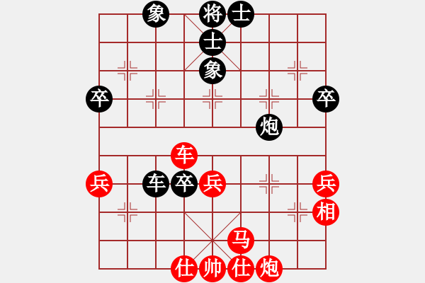 象棋棋譜圖片：魔刀轉(zhuǎn)世(9段)-勝-太湖明珠(6段) - 步數(shù)：70 