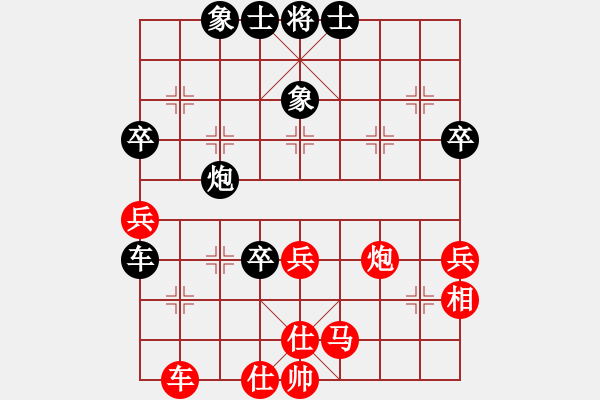 象棋棋譜圖片：魔刀轉(zhuǎn)世(9段)-勝-太湖明珠(6段) - 步數(shù)：80 