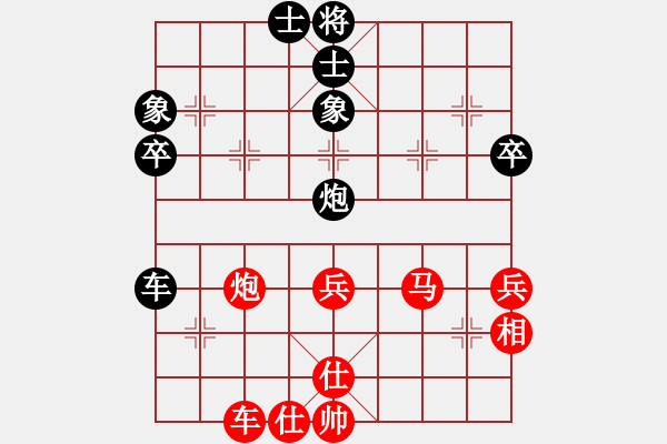 象棋棋譜圖片：魔刀轉(zhuǎn)世(9段)-勝-太湖明珠(6段) - 步數(shù)：90 