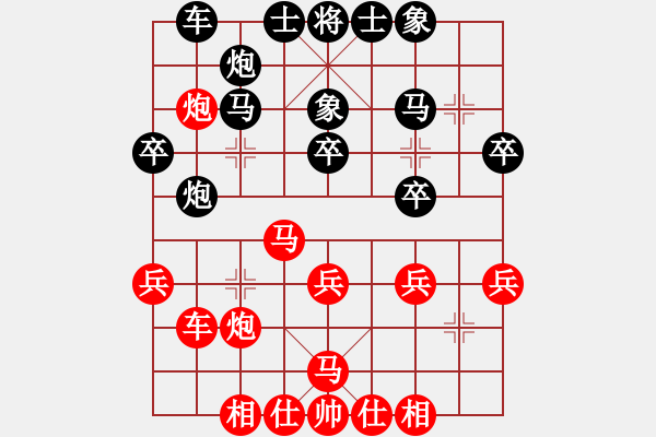 象棋棋谱图片：李少庚 先和 杨辉 - 步数：30 