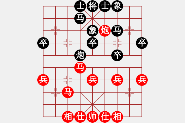 象棋棋谱图片：李少庚 先和 杨辉 - 步数：40 