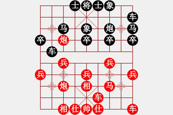 象棋棋譜圖片：陳文勝（攻擂者）先負(fù)鄭世寶（先鋒）2018.12.04 - 步數(shù)：20 