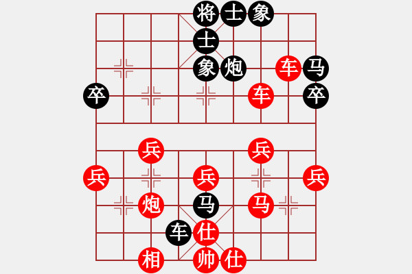 象棋棋譜圖片：陳文勝（攻擂者）先負(fù)鄭世寶（先鋒）2018.12.04 - 步數(shù)：40 