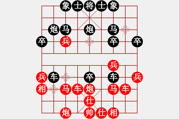 象棋棋譜圖片：洪磊鑫     先勝 黃伯龍     - 步數(shù)：30 