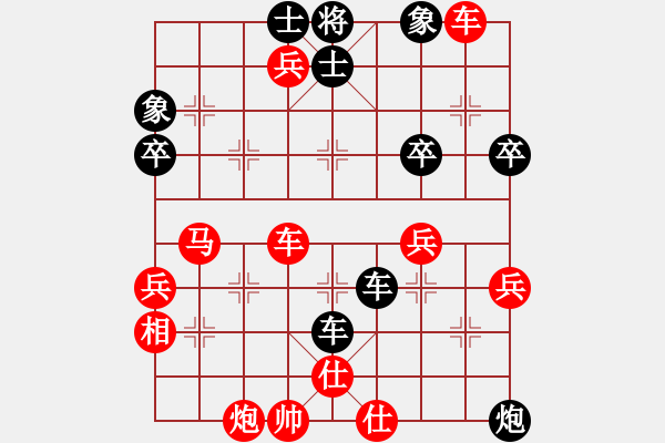 象棋棋譜圖片：洪磊鑫     先勝 黃伯龍     - 步數(shù)：60 