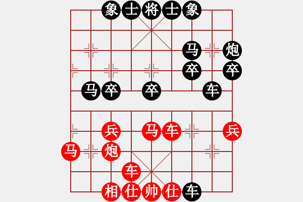 象棋棋譜圖片：第五屆聆聽(tīng)杯第四輪閆永海勝環(huán)環(huán) - 步數(shù)：30 