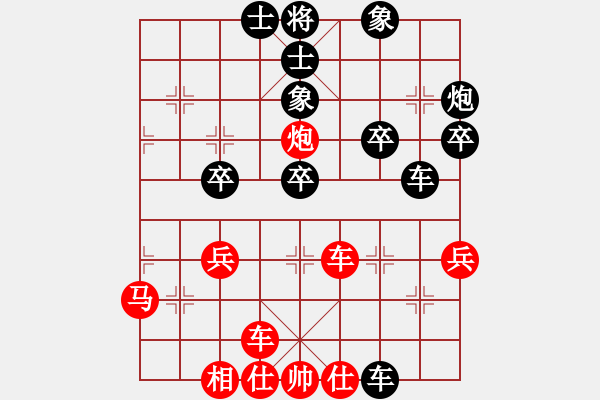 象棋棋譜圖片：第五屆聆聽(tīng)杯第四輪閆永海勝環(huán)環(huán) - 步數(shù)：40 