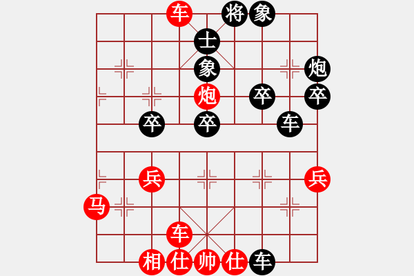 象棋棋譜圖片：第五屆聆聽(tīng)杯第四輪閆永海勝環(huán)環(huán) - 步數(shù)：43 