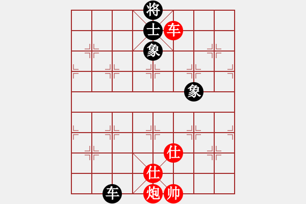 象棋棋谱图片：洪智[神2-1] 先胜 雷北宁[神1-1]  - 步数：110 