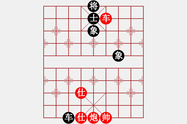 象棋棋谱图片：洪智[神2-1] 先胜 雷北宁[神1-1]  - 步数：115 