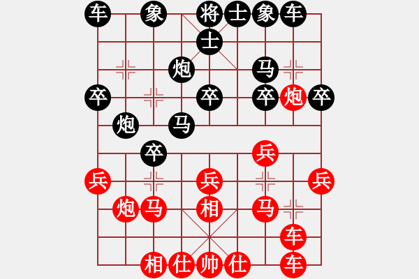 象棋棋谱图片：洪智[神2-1] 先胜 雷北宁[神1-1]  - 步数：20 