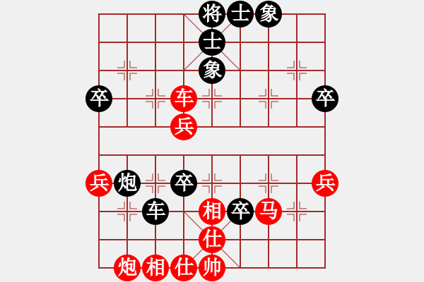 象棋棋譜圖片：洪智[神2-1] 先勝 雷北寧[神1-1]  - 步數(shù)：50 