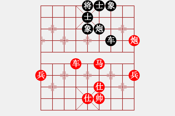 象棋棋譜圖片：洪智[神2-1] 先勝 雷北寧[神1-1]  - 步數(shù)：80 