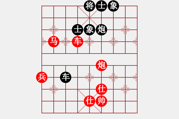 象棋棋谱图片：洪智[神2-1] 先胜 雷北宁[神1-1]  - 步数：90 