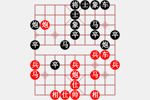 象棋棋譜圖片：向育華 先和 肖明 - 步數(shù)：30 