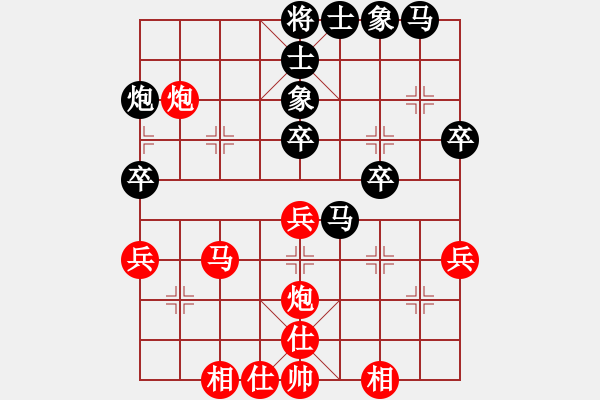 象棋棋譜圖片：向育華 先和 肖明 - 步數(shù)：40 