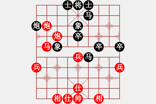 象棋棋譜圖片：向育華 先和 肖明 - 步數(shù)：50 