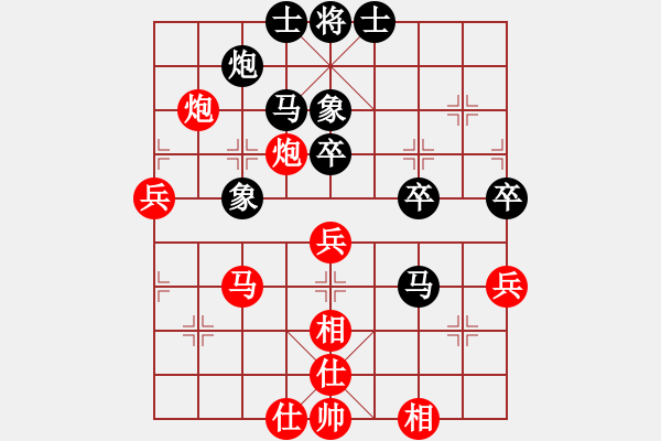 象棋棋譜圖片：向育華 先和 肖明 - 步數(shù)：60 