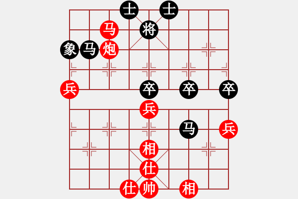 象棋棋譜圖片：向育華 先和 肖明 - 步數(shù)：70 