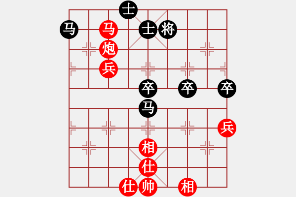 象棋棋譜圖片：向育華 先和 肖明 - 步數(shù)：80 