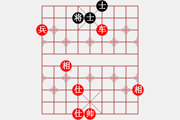 象棋棋譜圖片：QQ游戲玩家[934083813] -VS- 榮幸[136826543] - 步數(shù)：101 