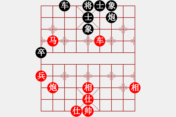 象棋棋譜圖片：QQ游戲玩家[934083813] -VS- 榮幸[136826543] - 步數(shù)：60 