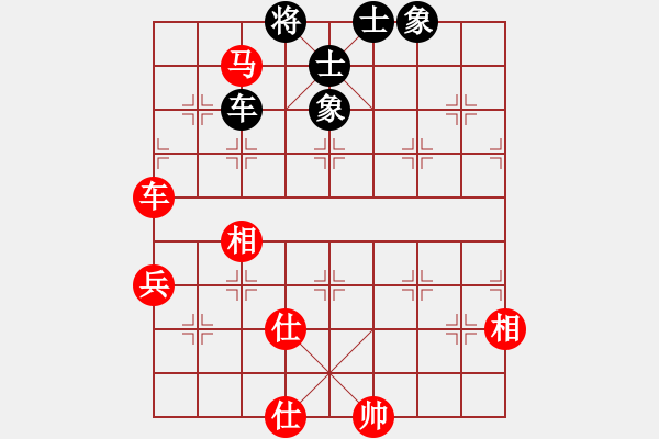 象棋棋譜圖片：QQ游戲玩家[934083813] -VS- 榮幸[136826543] - 步數(shù)：80 