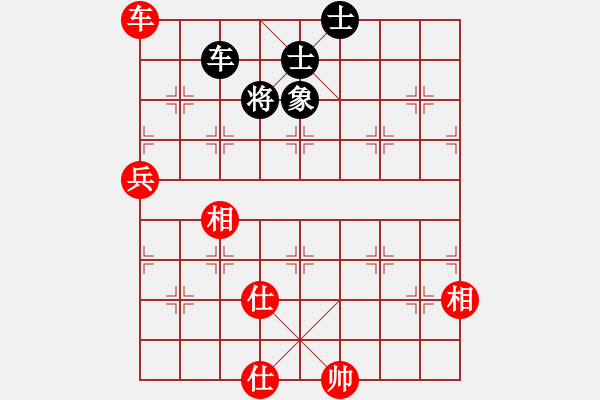 象棋棋譜圖片：QQ游戲玩家[934083813] -VS- 榮幸[136826543] - 步數(shù)：90 