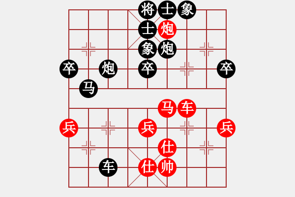 象棋棋譜圖片：中炮過河車左邊馬橫車對(duì)屏風(fēng)馬進(jìn)7卒（黑車8平9）名劍之天龍(6段)-負(fù)-老修(9段) - 步數(shù)：60 