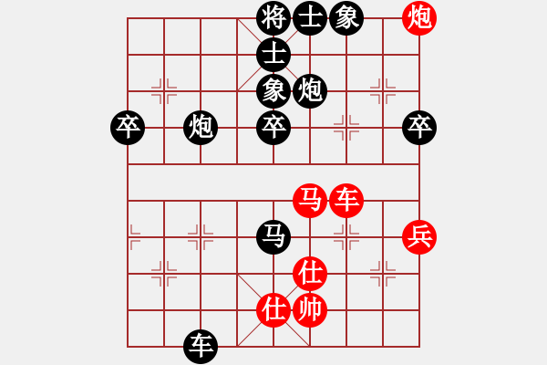 象棋棋譜圖片：中炮過河車左邊馬橫車對(duì)屏風(fēng)馬進(jìn)7卒（黑車8平9）名劍之天龍(6段)-負(fù)-老修(9段) - 步數(shù)：68 