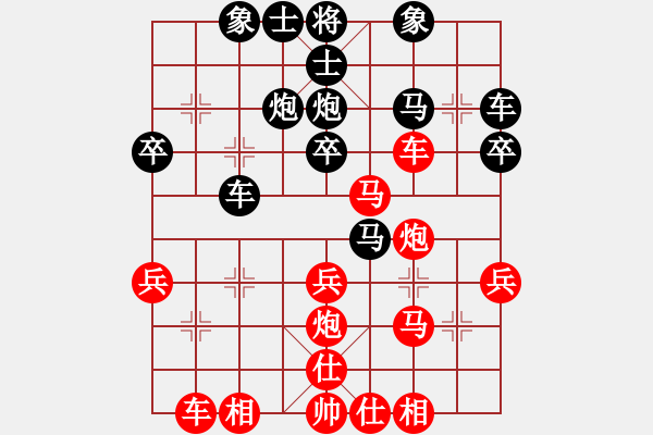 象棋棋譜圖片：海上升明月(3段)-和-縣級棋手(3段) - 步數(shù)：30 