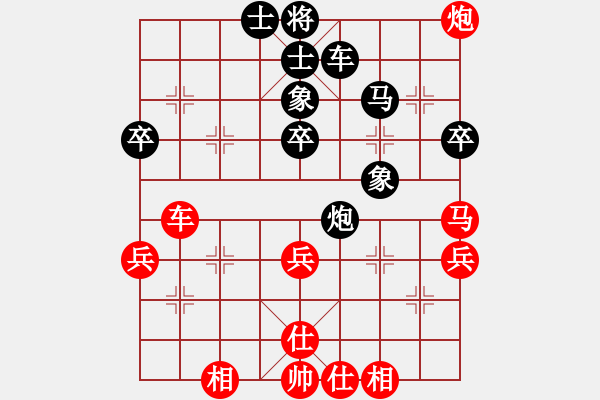 象棋棋譜圖片：海上升明月(3段)-和-縣級棋手(3段) - 步數(shù)：50 