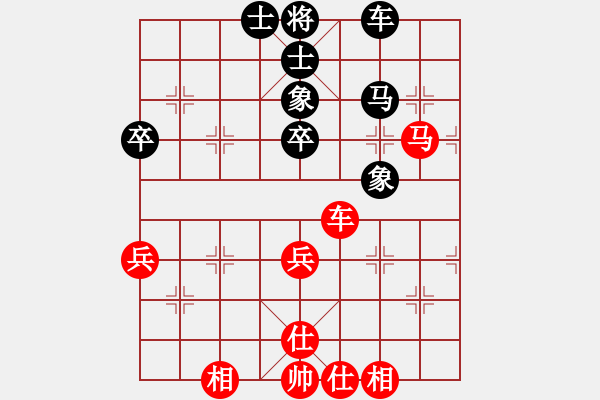 象棋棋譜圖片：海上升明月(3段)-和-縣級棋手(3段) - 步數(shù)：60 