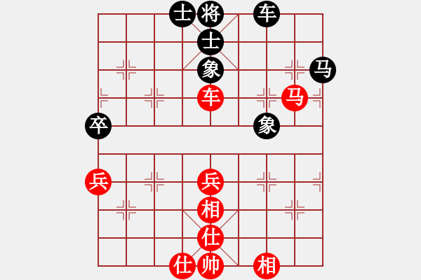 象棋棋譜圖片：海上升明月(3段)-和-縣級棋手(3段) - 步數(shù)：70 