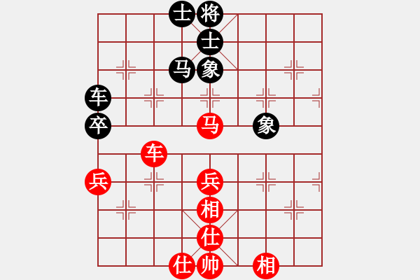 象棋棋譜圖片：海上升明月(3段)-和-縣級棋手(3段) - 步數(shù)：80 