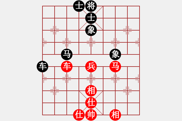 象棋棋譜圖片：海上升明月(3段)-和-縣級棋手(3段) - 步數(shù)：86 