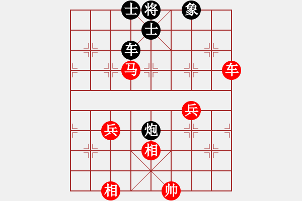 象棋棋譜圖片：wenguang(2段)-勝-太上老老君(6段) - 步數(shù)：100 