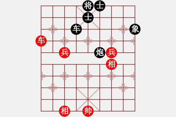 象棋棋譜圖片：wenguang(2段)-勝-太上老老君(6段) - 步數(shù)：120 