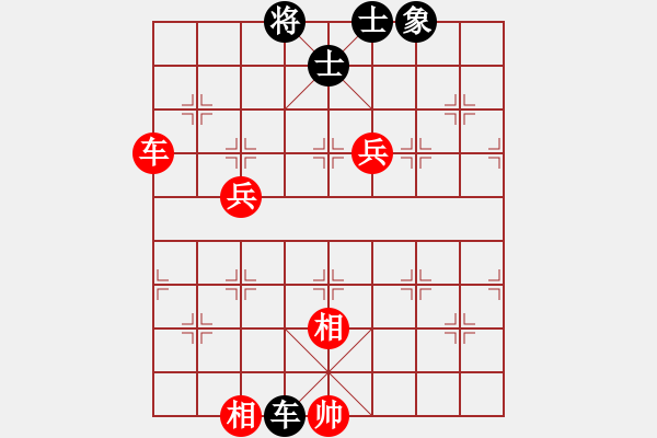 象棋棋譜圖片：wenguang(2段)-勝-太上老老君(6段) - 步數(shù)：130 