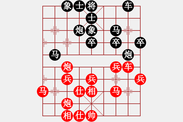 象棋棋譜圖片：wenguang(2段)-勝-太上老老君(6段) - 步數(shù)：40 