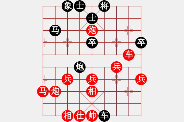 象棋棋譜圖片：wenguang(2段)-勝-太上老老君(6段) - 步數(shù)：60 