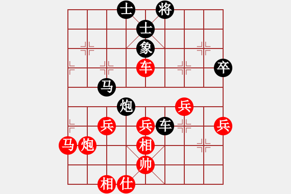 象棋棋譜圖片：wenguang(2段)-勝-太上老老君(6段) - 步數(shù)：70 