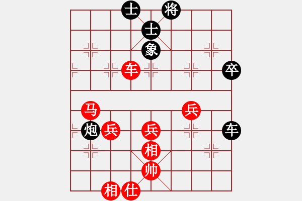 象棋棋譜圖片：wenguang(2段)-勝-太上老老君(6段) - 步數(shù)：80 