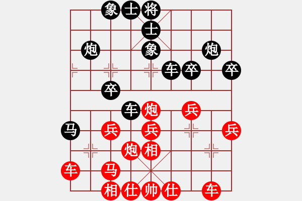 象棋棋譜圖片：孤獨(dú)一世(1段)-和-傲月菊仙子(3段) - 步數(shù)：30 