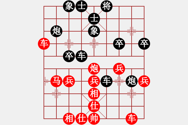 象棋棋譜圖片：孤獨(dú)一世(1段)-和-傲月菊仙子(3段) - 步數(shù)：40 