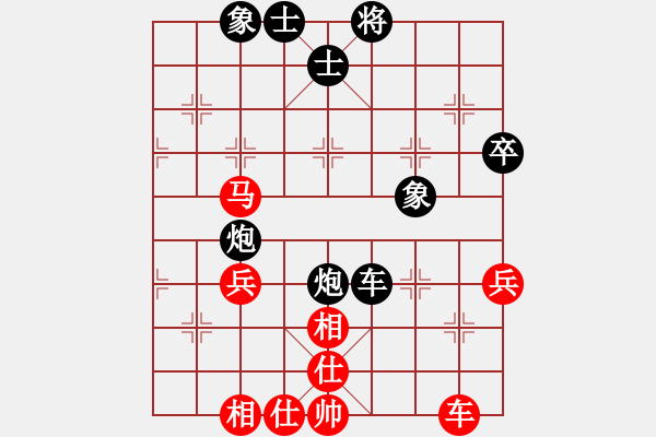 象棋棋譜圖片：孤獨(dú)一世(1段)-和-傲月菊仙子(3段) - 步數(shù)：50 