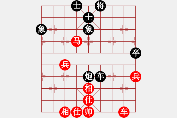 象棋棋譜圖片：孤獨(dú)一世(1段)-和-傲月菊仙子(3段) - 步數(shù)：56 